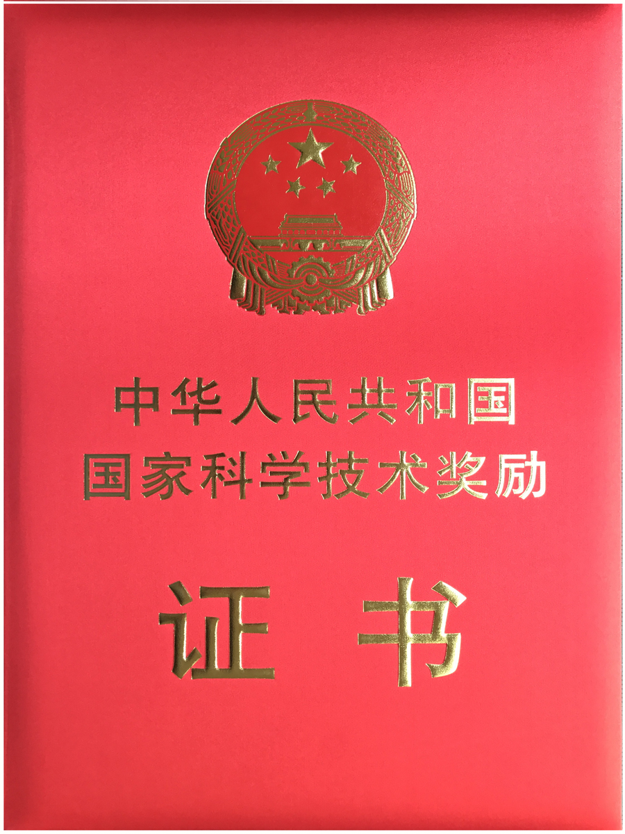 证书封面 证书封面