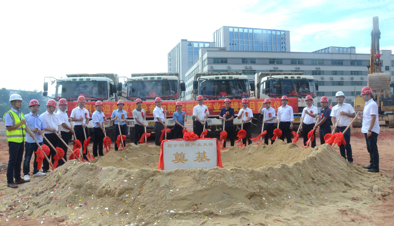 尊龙凯时创新产业大楼奠基仪式-xiao