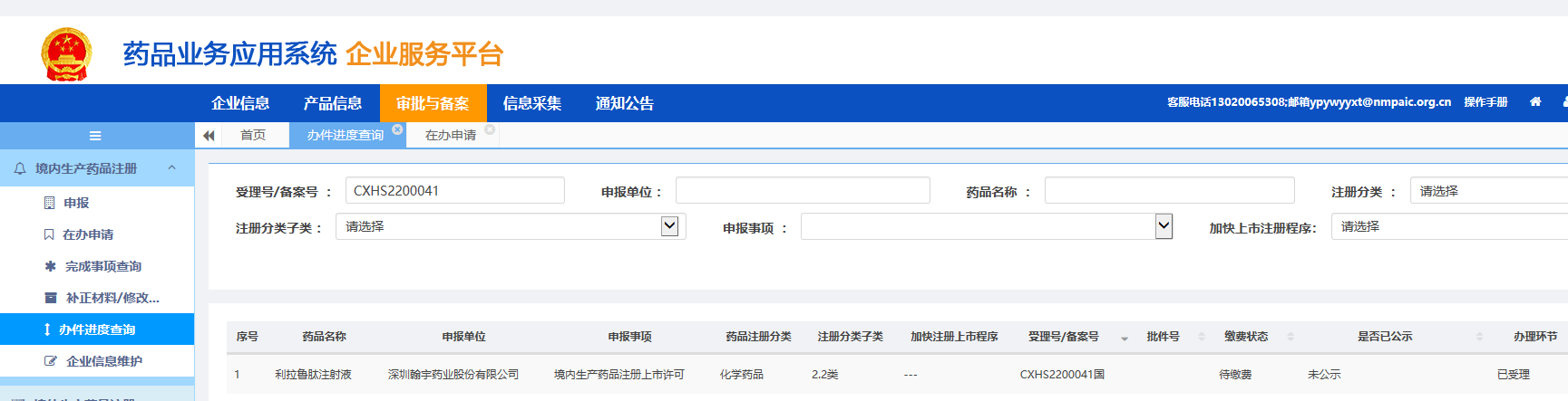 d266ecb0-549a-4b6f-bdb2-cb22c41dcb66