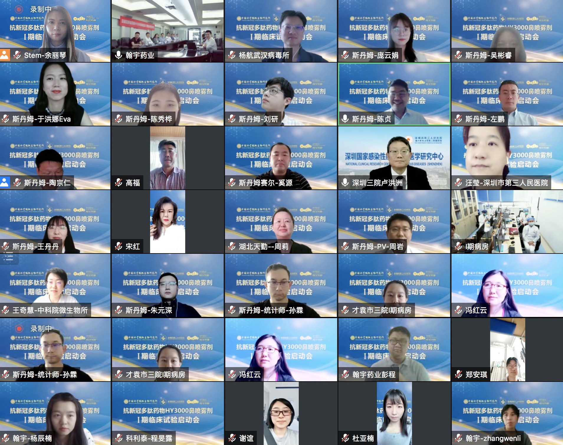 大合影(3) 大合影(3)